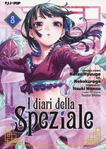 I diari della speziale